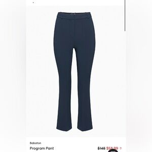 Navy program pant